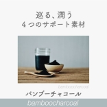 stoex KURON ストイックス / クーロン〈ティーバッグ〉4ｇ×30包　リズムを確立して太りにくいカラダへ